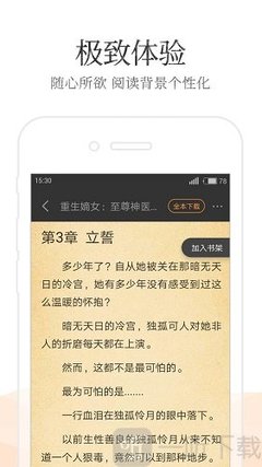 菲律宾的企业为什么会让员工进行赔偿 具体的赔偿理由是什么